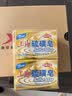 上海香皂硫磺皂肥皂沐浴洗头洗脸洗发控油沐浴露男130g*4 实拍图