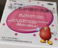 伊可新维生素AD滴剂（胶囊型）50粒1岁以上4盒装儿童维生素ad滴剂ad伊可新ad维生素a助长高1-3岁3-6岁 实拍图