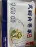 船歌鱼水饺黑猪肉荠菜水饺720g/袋36只 健康早餐夜宵 手工速冻饺子 生鲜速食 实拍图