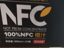 农夫山泉100%纯果汁NFC橙汁300ml*24瓶鲜果冷压榨0添加剂饮料礼盒 实拍图