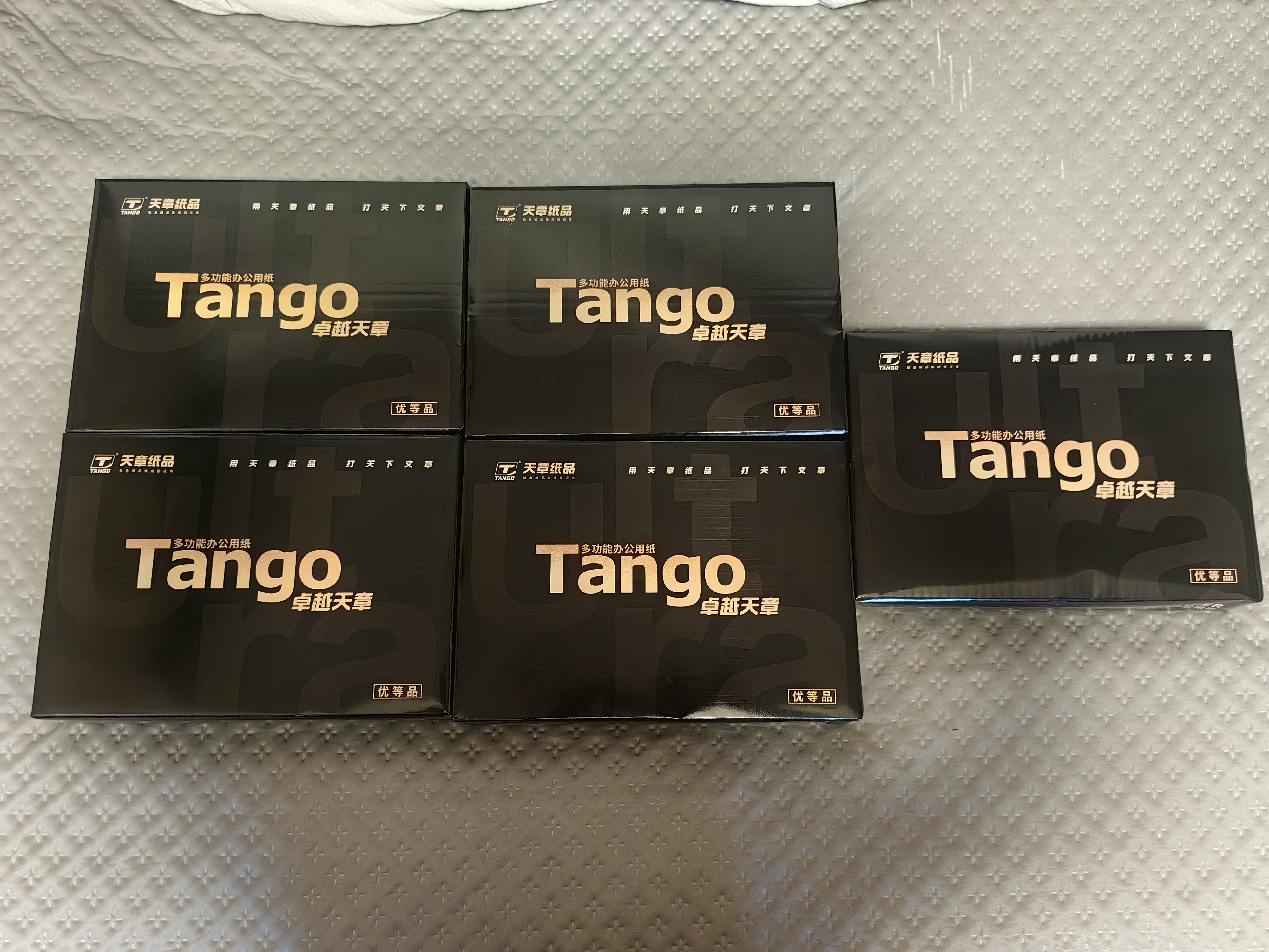 天章 （TANGO）A4打印纸80g500张/包 5包/箱 卓越天章【硬核品质】2500张整箱合同白纸草稿纸资料打印复印纸 实拍图