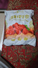 寒山石新疆和田大枣500g红枣蜜饯果干免洗即食骏枣玉枣煲粥泡茶枣子零食 红枣500g*1袋 实拍图