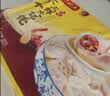 湾仔码头上汤小云吞鲜美猪肉600g75只馄饨速食冷冻馄饨儿童早餐速冻半成品 实拍图