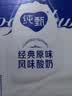 蒙牛纯甄「维生素D原味」风味酸奶200g×10盒 整箱礼盒装 送礼礼盒 实拍图