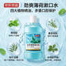 京东京造【天然精油劲爽不辣口】四大精油劲爽薄荷漱口水500ml*3套装清新 实拍图