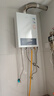 万家乐【超暖浴P3·增压款】13升天然气一级节能水伺服一级恒温大水量防冻以旧换新P3PRO(F）燃气热水器 实拍图