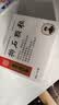 [乐家老铺] 南京同仁堂 排石颗粒20g*10袋/盒 实拍图