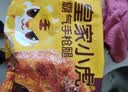 皇家小虎霸气大鸡腿220g*3空气炸锅半成品奥尔良鸡腿冷冻鸡肉 源头直发 实拍图