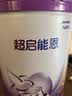 雀巢（Nestle）超启能恩3段 适度水解配方奶粉  12-36月适用 230g*1罐 实拍图