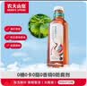 农夫山泉东方树叶青柑普洱茶900ml*12瓶无糖茶饮料0糖0脂0卡整箱饮品 实拍图