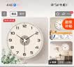 京东京造 木语系列挂钟 钟表挂墙时钟客厅电子钟30cm可可白 实拍图