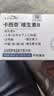 卡西萘维生素b正品黑发乌发素奈改善白发掉发强健发根滋养毛囊 钜惠装【呵护黑发】 60片*10盒 实拍图