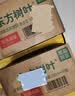 农夫山泉【新口味】东方树叶陈皮白茶500ml*15瓶无糖茶饮料0糖0脂0卡 实拍图