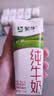 蒙牛全脂纯牛奶211ml*10盒 小规格易吸收送礼礼盒 实拍图
