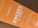 ERGOBABY宠物剃毛器电推剪猫咪剃脚毛器剃狗毛神器电推子局部电动修毛器白 实拍图