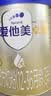 爱他美（Aptamil）卓傲较大婴儿配方奶粉 2段(6-12个月) 800g进口 实拍图