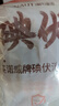 海氏海诺碘伏消毒棉签棉棒新生儿婴儿脐带肚脐消毒棉球碘酊独立装200支 实拍图
