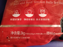 大希地潮汕牛肉丸牛筋丸双拼250g*8袋共4斤肉含量90%赠酱料 实拍图