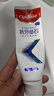 高露洁（Colgate）专效抗牙结石脱敏牙膏（留兰+薄荷）120g*2护龈去口臭清新口气 实拍图