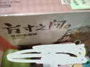 若来（Rolife）香榭丽餐厅diy手工小屋模型积木拼装玩具儿童生日开学季礼物女生 实拍图