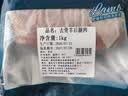 恒都 澳洲原切去骨羊后腿肉净重2斤/袋 冷冻 烧烤炖煮食材 羊肉 实拍图