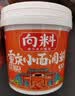 向料重庆小面调料麻辣香锅拌面酱1kg调味品蘸料凉拌重庆特产调料 实拍图