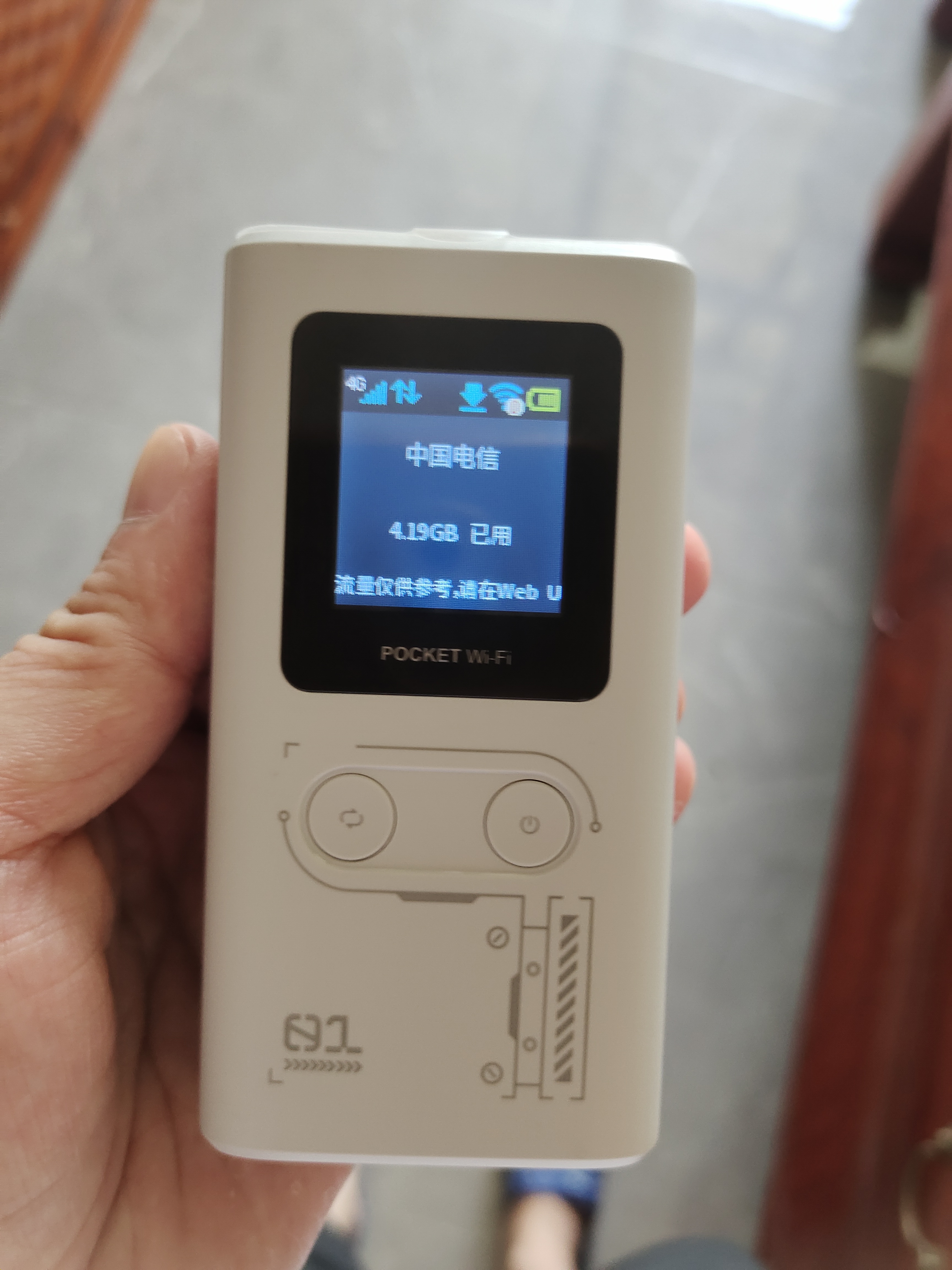 中兴（ZTE）U15S 随身wifi6免插卡移动wifi无线网卡便携式热点4g路由器无限笔记本电脑通用流量2026款 实拍图