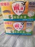 雕牌 透明皂 净爽青柠香 228g*2块 深层去渍 轻松去污 易漂易清 实拍图