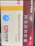 [阿莫仙] 阿莫西林胶囊0.5g*24粒/盒 实拍图