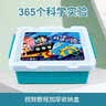 尚韵生日礼物科学实验套装儿童玩具6-10岁小学生化学小实验男孩7-10岁 实拍图