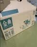 伊利【新鲜日期】金典纯牛奶早餐奶250ml*16盒3.6g乳蛋白 礼盒装 实拍图