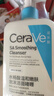 适乐肤（CeraVe）【油痘肌救星】水杨酸洁面473ml控油祛痘七夕情人节礼物男女 实拍图