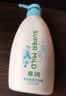 惠润（SUPER MiLD）绿野芳香护发素600ml保湿护发柔顺润发乳京东自营热门商品 实拍图