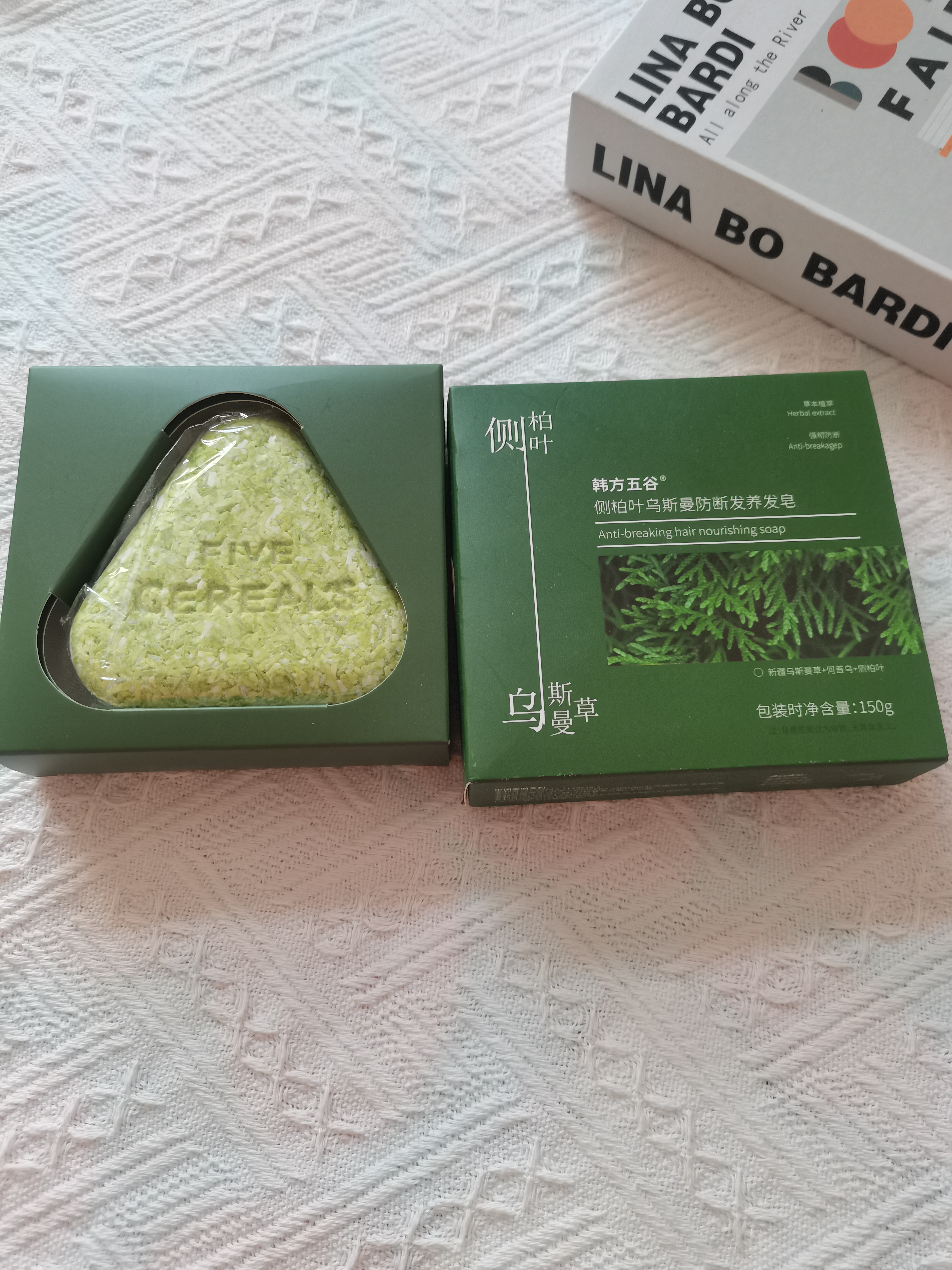 韩方五谷侧柏叶洗头洗发皂新疆乌斯曼何首乌固发防发控油蓬松香皂洗发水 实拍图