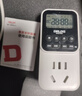 德力西（DELIXI）定时器插座 国标数显电子定时器  定时/倒计时/间歇循环通断电  内置电池含断电记忆无开关 实拍图