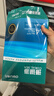 得力（deli）珊瑚海A4打印纸80g500张 单包复印纸 双面加厚草稿纸 打印书写绘画 7377【销冠系列】 实拍图