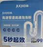 巨奇（JUQI）管道疏通剂6包*80g强力溶解泡泡粉疏通厨房下水道马桶无效包退 实拍图