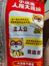 统一小浣熊 招牌香辣蟹味干脆面 35g*30包 整箱装儿时美食干脆面 实拍图