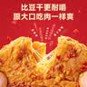 比比赞（BIBIZAN）手撕素肉混合味560g(70包)素牛排豆干儿时怀旧休闲解馋零食小吃 实拍图