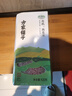 方家铺子中华老字号有机燕麦米1.84斤麦仁米五谷杂粮米粗粮健康早餐轻食 实拍图