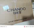 自然堂（CHANDO）凝时鲜颜抗皱护肤品套装补水保湿淡化细纹提拉紧致化妆品新年礼物 （礼盒6件套） 实拍图