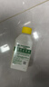 滴露（Dettol）洗衣机清洗剂强力杀菌去污消毒清洁剂滚筒波轮金装版250ml柠檬 实拍图