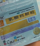 利宝【3盒装】利宝乳酸钙颗粒0.5g*12袋 用于预防和治疗钙缺乏症 儿童钙补充0-1-3岁婴儿钙冲剂液体钙 实拍图