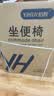 怡辉（YIHUI）坐便椅老人专用坐便座椅坐便器家用结实大便厕所移动坐便器式马桶 实拍图