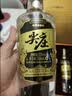 五粮液股份尖庄高光优级50度浓香型白酒500ml*6非原箱中秋礼品 实拍图