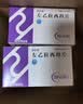 [华海]闲妥清左乙拉西坦片 0.25g*30片/盒 5盒装 实拍图