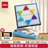 得力（deli）跳棋磁吸套装便携式折叠棋盘儿童学生露营磁石跳棋礼物 实拍图