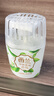 西兰浴室香氛白茶香400ml 空气清新剂室内香薰卫生间厕所除臭留香 实拍图
