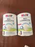 喜宝（HiPP）荷兰至臻版益生菌婴幼儿配方奶粉1段（0-6月）800g 欧盟有机认证 实拍图