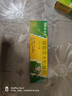 3盒装999皮炎平 糠酸莫米松凝胶乳膏 0.1%*10g 用于湿疹 皮肤瘙痒止痒 神经性皮炎 脂溢性皮炎 阴囊瘙痒 实拍图